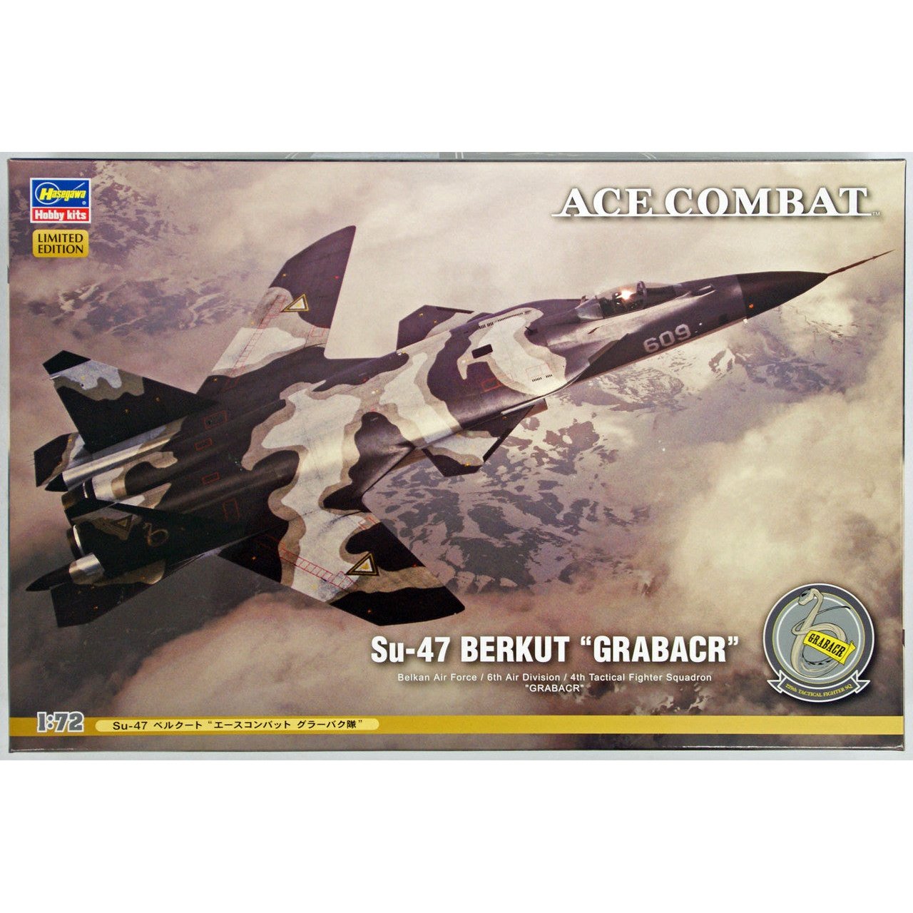 Hasegawa 1/72 Ace Combat SU-47 BERKUT `ACE COMBAT GRABACR SQUADRON` 組裝模型 - TwinnerModel