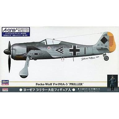 Hasegawa 1/48 SP 255 FOCKE WULF FW190A-3 組裝模型 - TwinnerModel