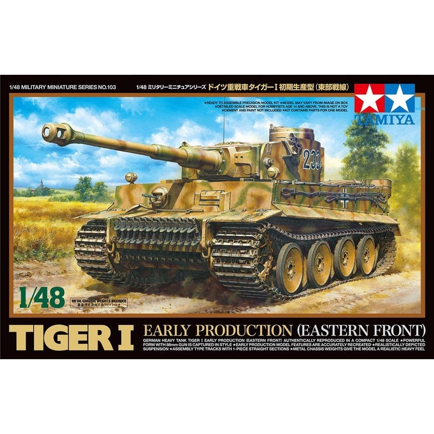 Tamiya 1/48 MM 103 TIGER I EARLY PRODUCTION 組裝模型 - TwinnerModel