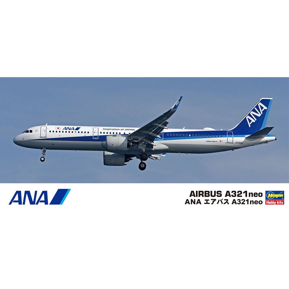 Hasegawa 1/200 Airliner ANA AIRBUS A321NEO 組裝模型 - TwinnerModel