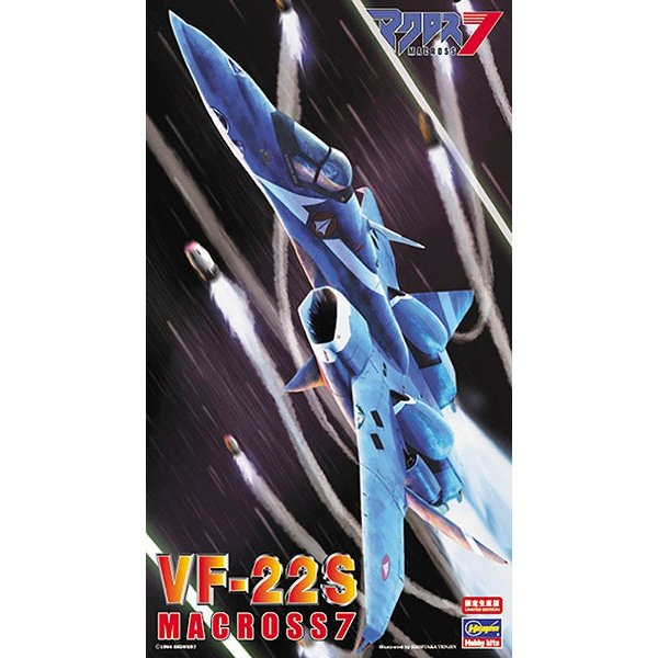 Hasegawa - 35012 (X72-12) - Weapons VII: U.S. Special ... - 1/72 Depot Hasegawa - 35012 (X72-12) - Weapons VII: U.S. Special ... - 1/72 Depot
