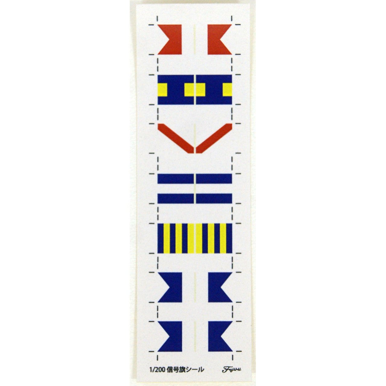 Fujimi 1/200 装備品 戰艦大和 艦橋 謝謝你,在世界的角落找到我 Ver. 組裝模型 - TwinnerModel