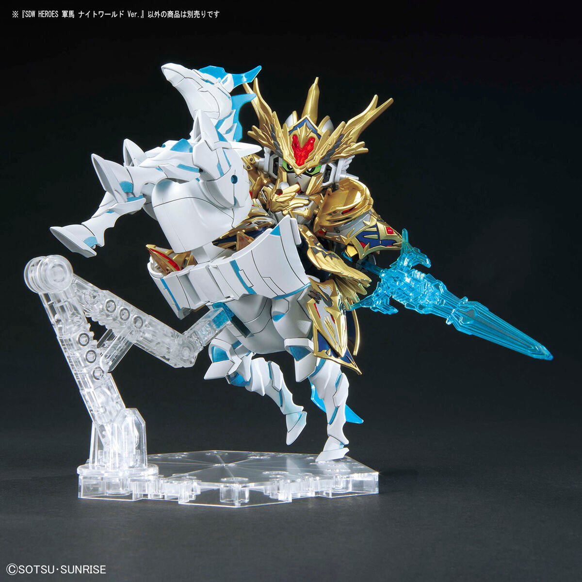 Bandai SD高達世界 群英集 23 戰馬 Knight World Ver. 組裝模型 - TwinnerModel