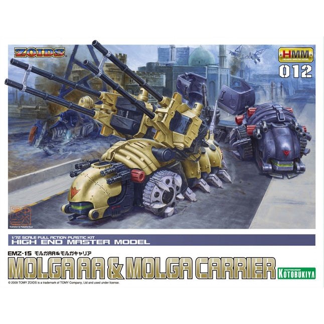Kotobukiya 1/72 ZOIDS 索斯機械獸 012 天蠶 長距離砲裝備型 & 載運天蠶 組裝模型 - TwinnerModel