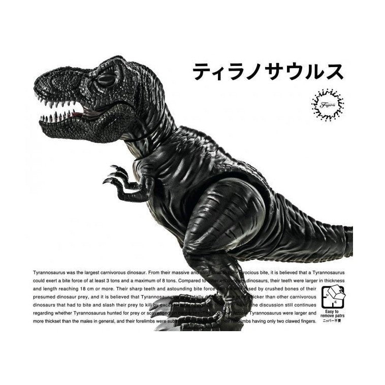Fujimi 自由研究 01 暴龍 組裝模型 - TwinnerModel