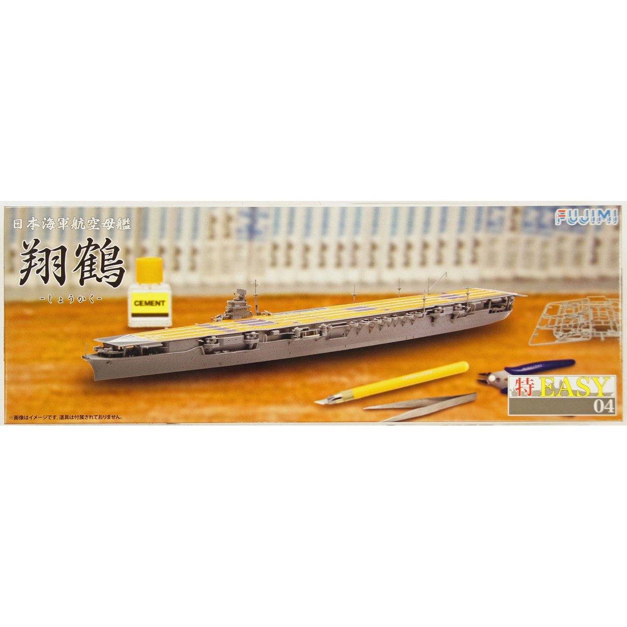 Fujimi 1/700 TOKU-Easy 004 IJN AIRCRAFT CARRIER SHOKAKU Plastic Model Kit -  千里達模型– TwinnerModel