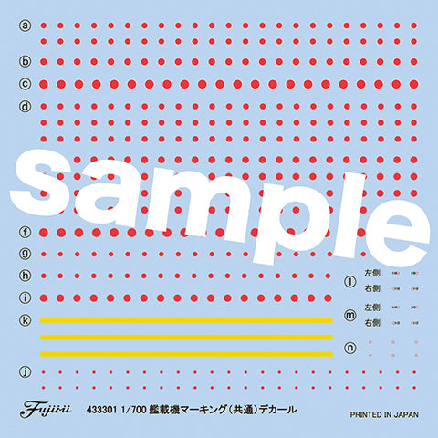 Fujimi 1/700 特 204 日本海軍艦載機 套組 戰時前期<含零戰21/九九艦爆/九七艦功/二式艦偵> 組裝模型 - TwinnerModel