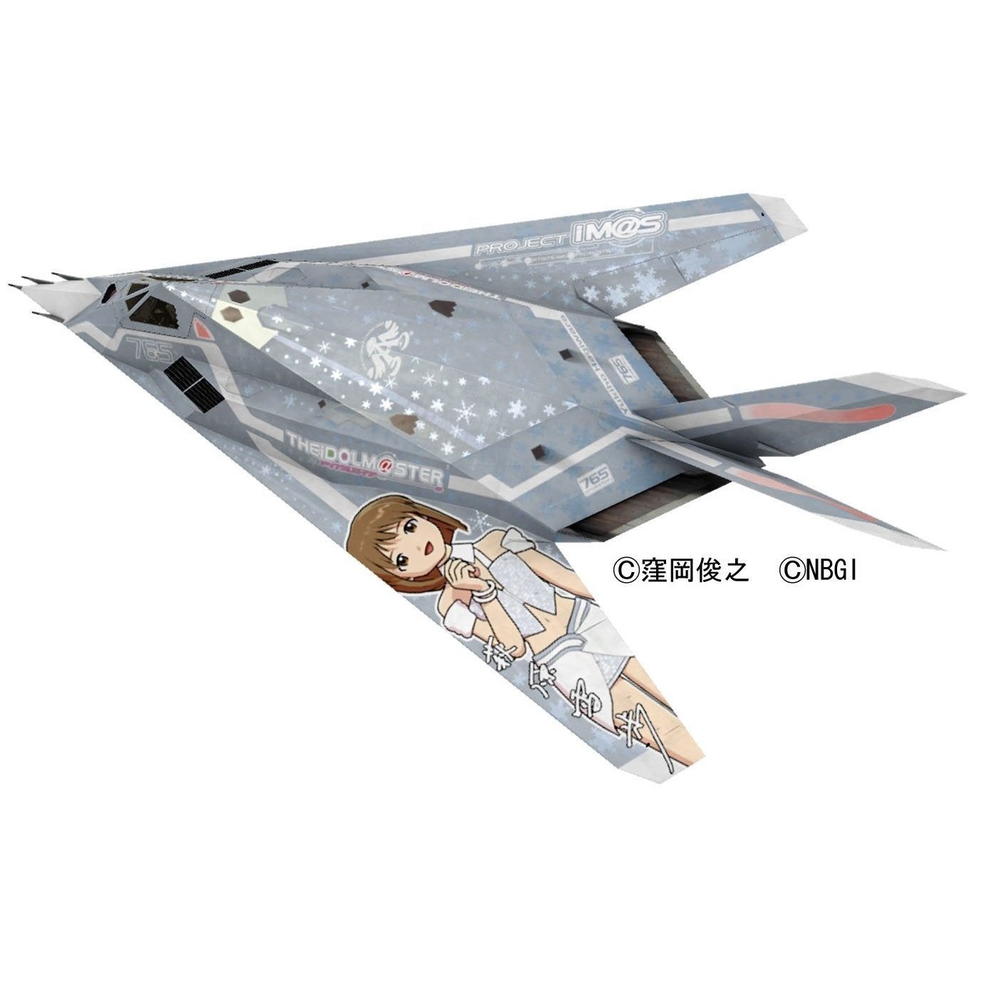 Hasegawa 1/48 SP 278 F-117A NIGHTHAWK `THE IDOLMASTER HAGIWARA YUKIHO` 組裝模型 - TwinnerModel