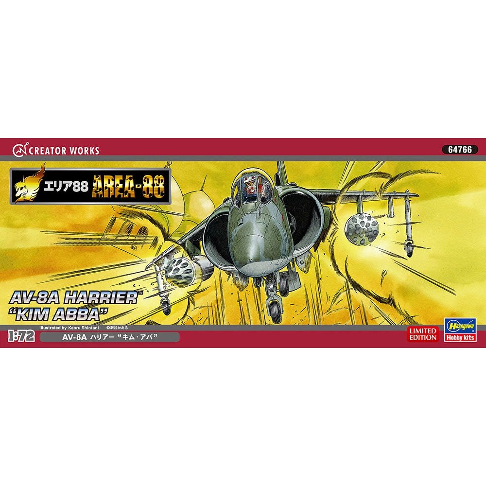 Hasegawa 1/72 Area 88 AV-8A HARRIER `KIM ABA` 組裝模型 - TwinnerModel