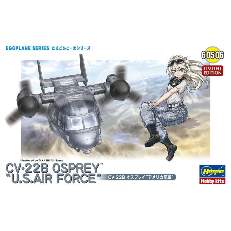 Hasegawa Egg Plane CV-22B OSPREY `USAF` 組裝模型 - TwinnerModel