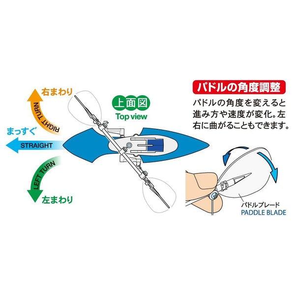 Tamiya 工作樂 70238 KAYAK 組裝模型 - TwinnerModel