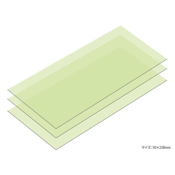 Tamiya 87185 Fine Lapping Film # 4000 3pcs - TwinnerModel