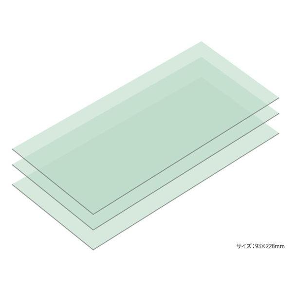 Tamiya 87186 Fine Lapping Film # 6000 3pcs - TwinnerModel