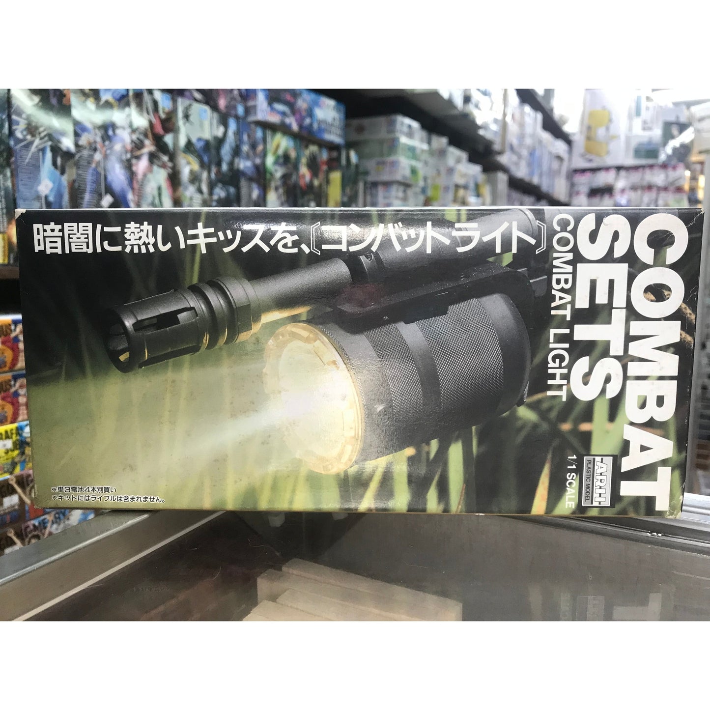 ARII 1/1 Combat Sets Combat Light 組裝模型