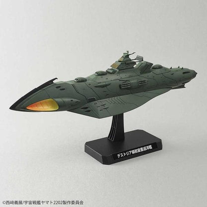 Bandai 1/1000 宇宙戰艦大和號 2202 加米拉斯船艦組 組裝模型 - TwinnerModel