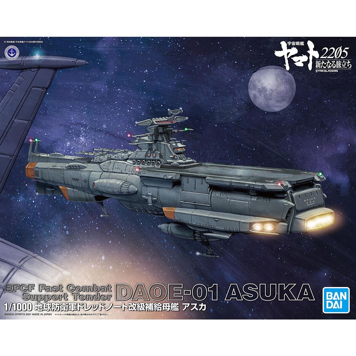 Bandai 1/1000 Space Battleship Yamato 2205 E.F.C.F. DAOE-01 ASUKA Plastic  Model Kit - 千里達模型– TwinnerModel