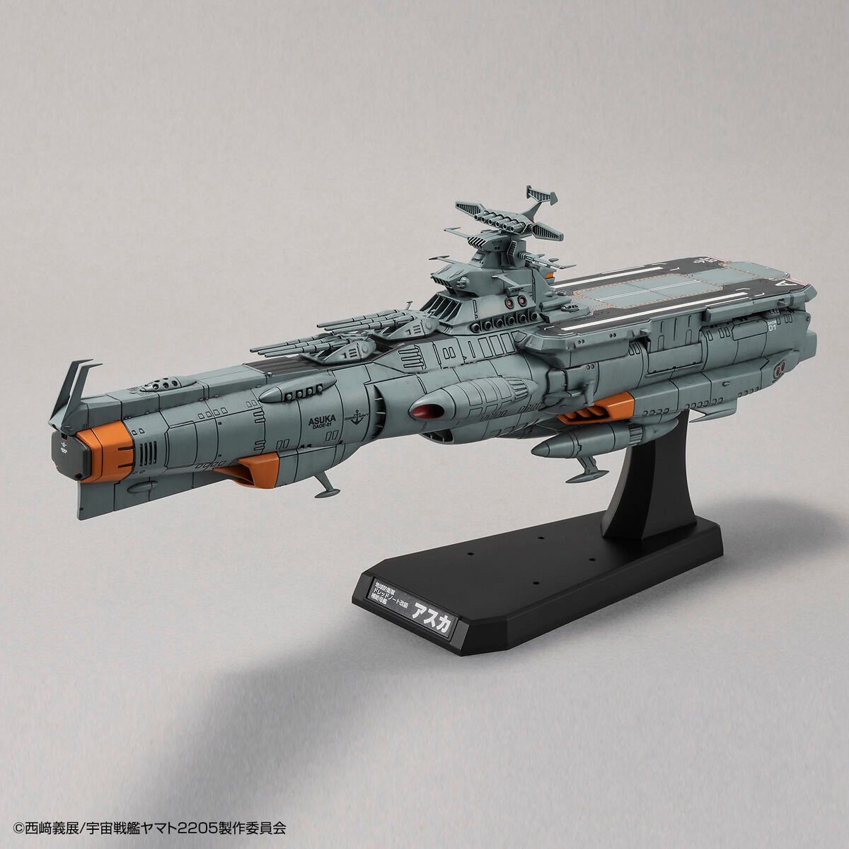 Bandai 1/1000 宇宙戰艦大和號 2205 地球防衛軍Dreadnought 改級補給母艦明日香 組裝模型 - TwinnerModel