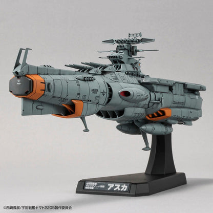 Bandai 1/1000 宇宙戰艦大和號 2205 地球防衛軍Dreadnought 改級補給母艦明日香 組裝模型 - TwinnerModel