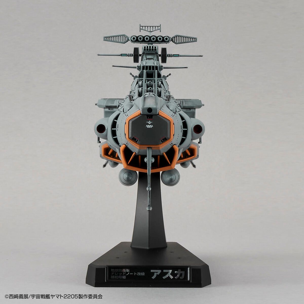 Bandai 1/1000 宇宙戰艦大和號 2205 地球防衛軍Dreadnought 改級補給母艦明日香 組裝模型 - TwinnerModel