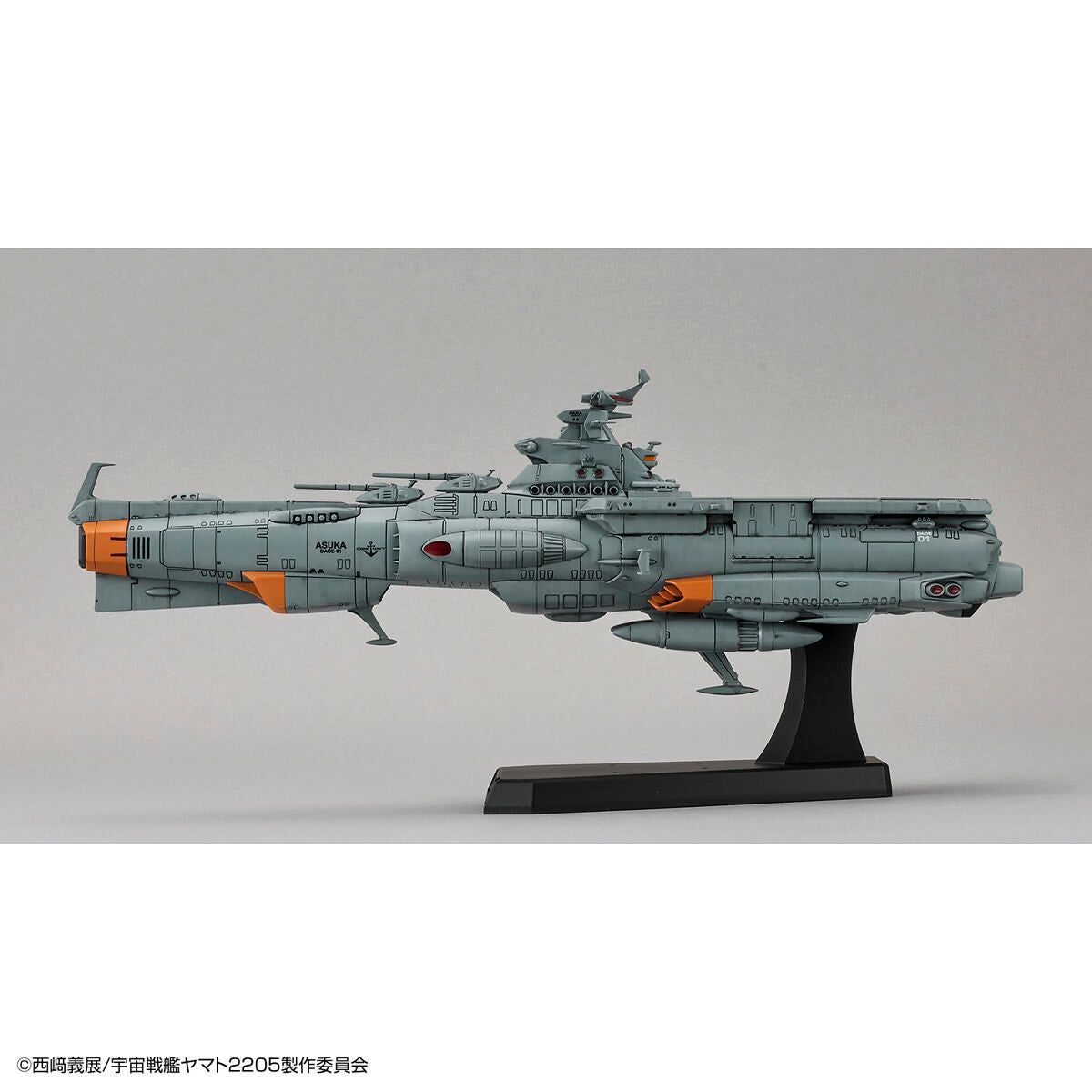 Bandai 1/1000 宇宙戰艦大和號 2205 地球防衛軍Dreadnought 改級補給母艦明日香 組裝模型 - TwinnerModel