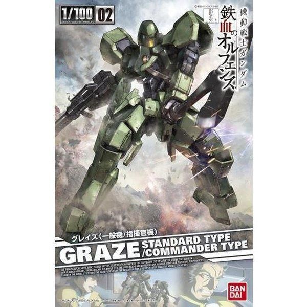 Bandai 1/100 Full Mechanic 鐵血の孤兒 002 古尼捷 (指揮官機) 組裝模型 - TwinnerModel