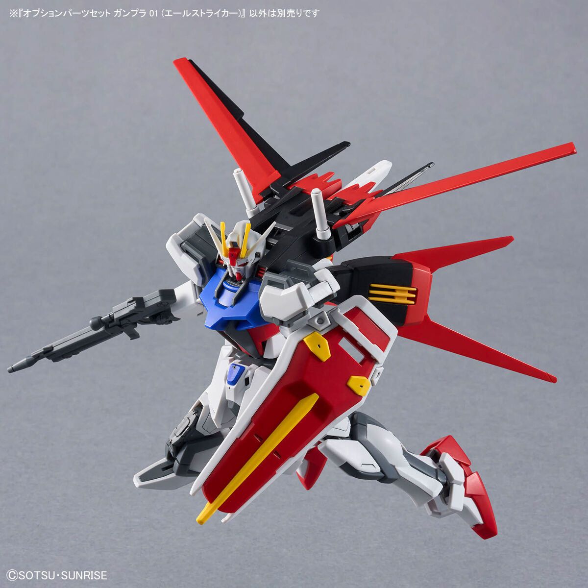 Bandai 1/100 GUNPLA Option Parts Set Gunpla 01 ( Aile Striker ) 組裝模型 - TwinnerModel