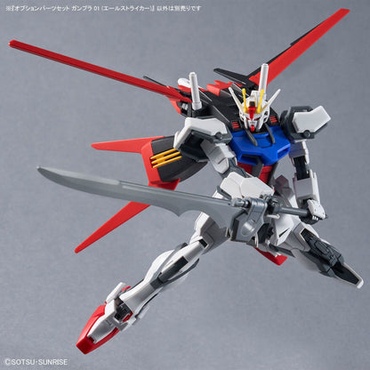 Bandai 1/100 GUNPLA Option Parts Set Gunpla 01 ( Aile Striker ) 組裝模型 - TwinnerModel