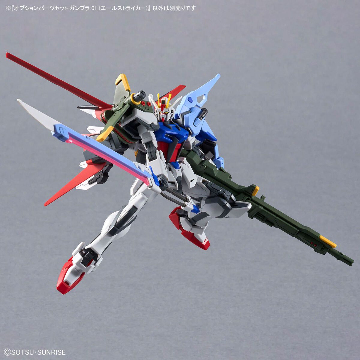 Bandai 1/100 GUNPLA Option Parts Set Gunpla 01 ( Aile Striker ) 組裝模型 - TwinnerModel