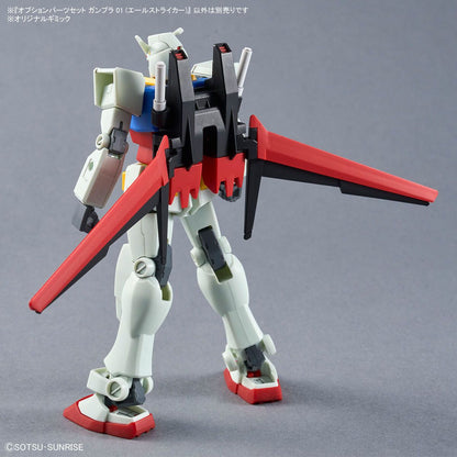 Bandai 1/100 GUNPLA Option Parts Set Gunpla 01 ( Aile Striker ) 組裝模型 - TwinnerModel