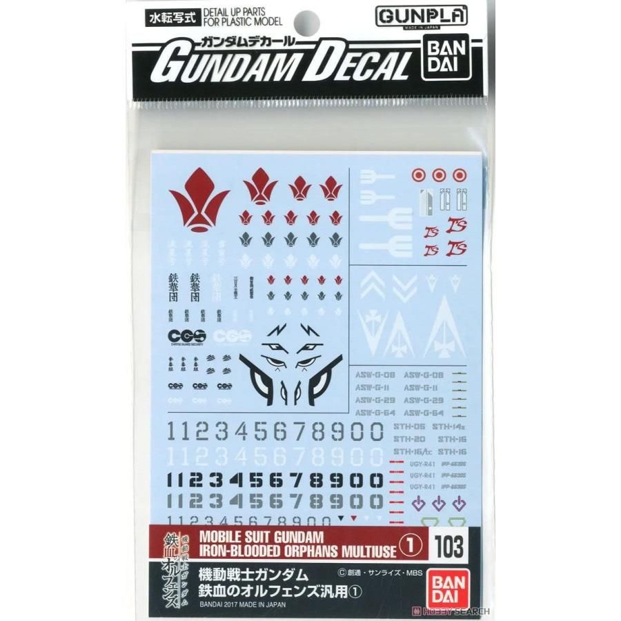 Bandai Gundam Decal 103 1/144 & 1/100 Iron-Blooded Orphans Series 1 組裝模型 - TwinnerModel