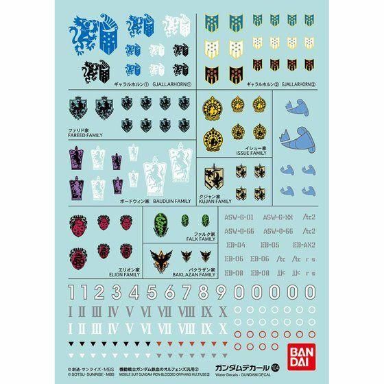 Bandai 1/100 Gundam Decal 104 1/144 & 1/100 Iron-Blooded Orphans Series 2 組裝模型 - TwinnerModel