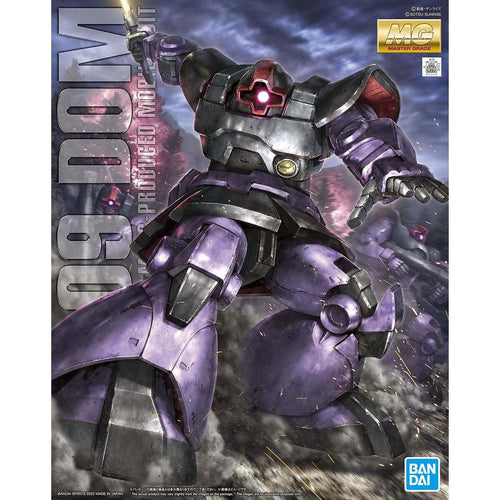 Bandai 1/100 MG 大魔 組裝模型 - TwinnerModel