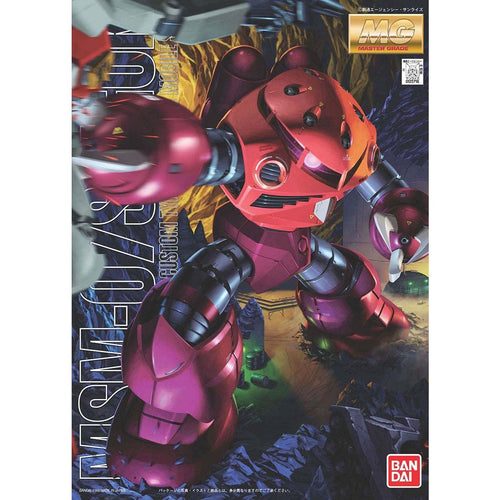 Bandai 1/100 MG MSM-07S 馬沙專用魔蟹 組裝模型 - TwinnerModel