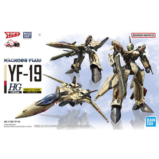 Bandai 1/100 超時空要塞Macross Plus YF-19 組裝模型 - TwinnerModel