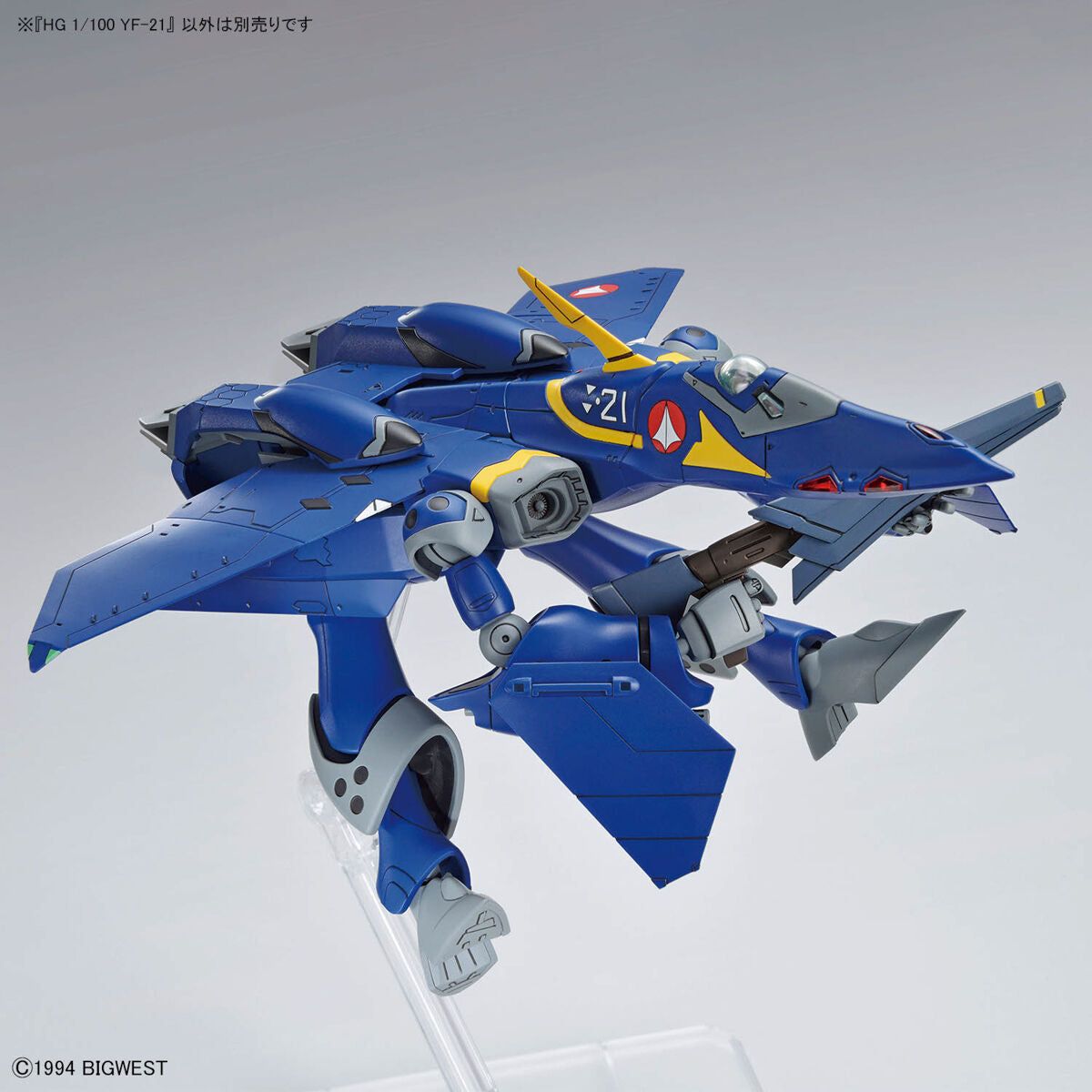 Bandai 1/100 超時空要塞Macross Plus YF-21 組裝模型 - TwinnerModel