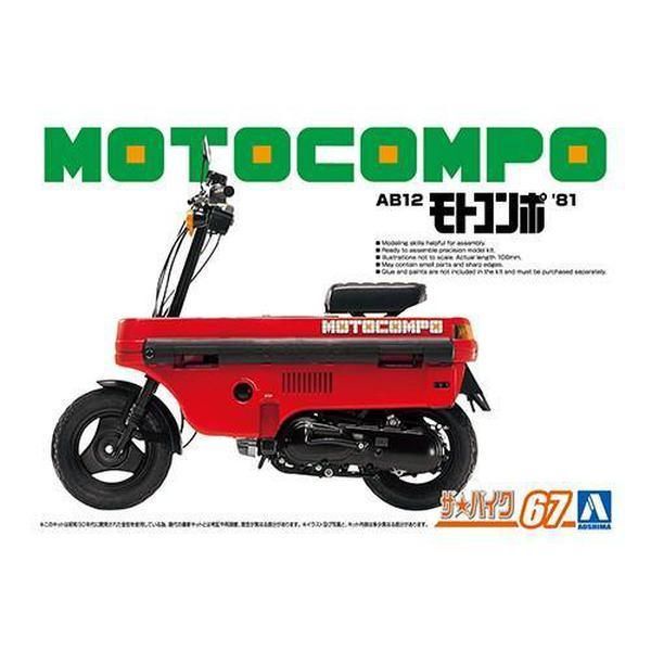 Aoshima 1/12 The Bike 067 本田AB12 MOTOCOMPO `81 組裝模型 - TwinnerModel