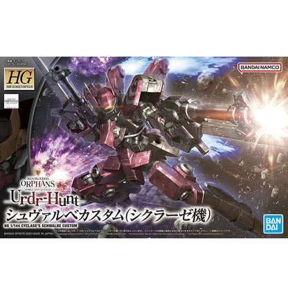 Bandai 1/144 鐵血の孤兒-HG 044 舒華爾比特裝型(席克拉澤機) 組裝模型 - TwinnerModel