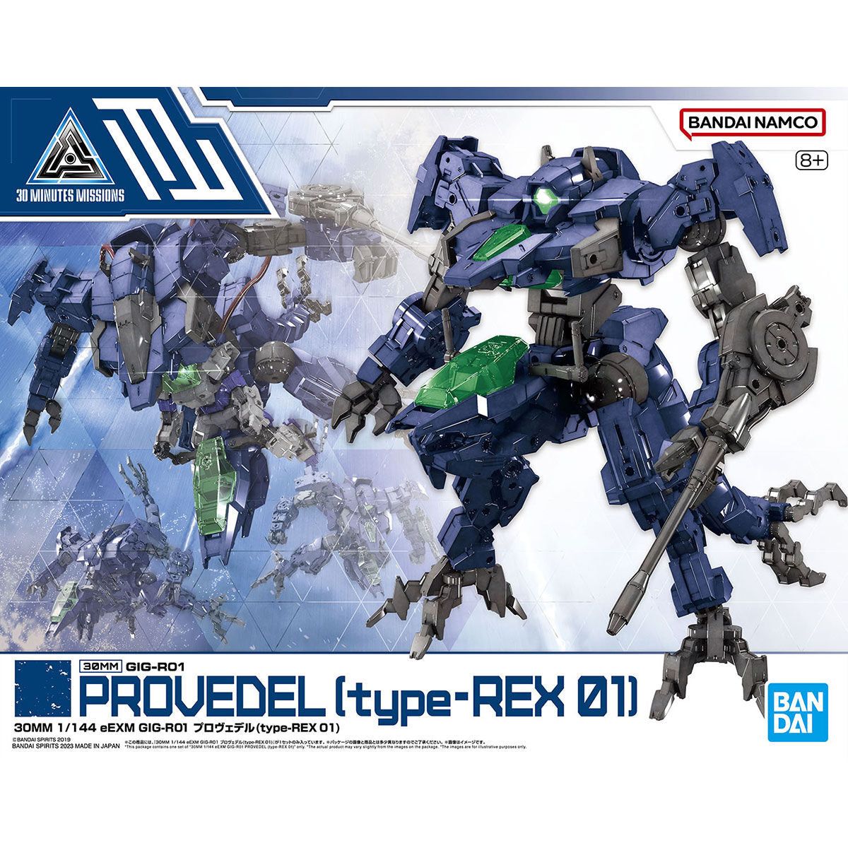 Bandai 1/144 30MM eEXM GIG-R01 普羅維德爾(type-REX 01) 組裝模型 - TwinnerModel
