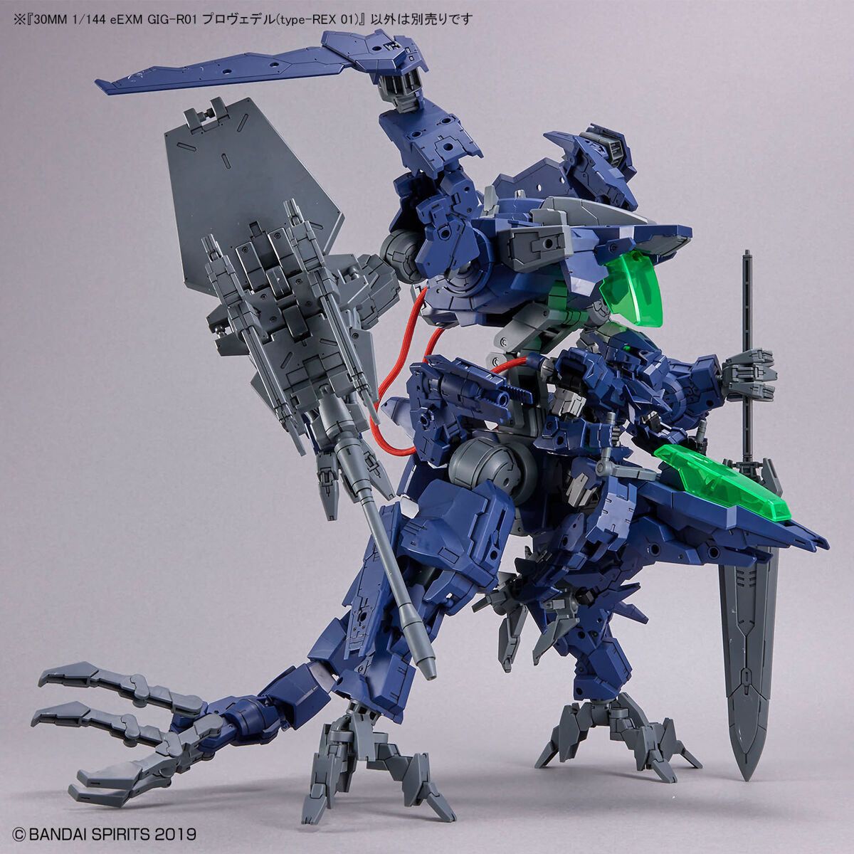 Bandai 1/144 30MM eEXM GIG-R01 普羅維德爾(type-REX 01) 組裝模型 - TwinnerModel