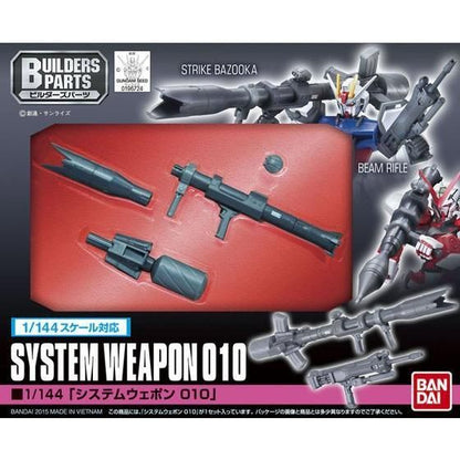 Bandai 1/144 Builders Parts 010 系統武器組 組裝模型 - TwinnerModel