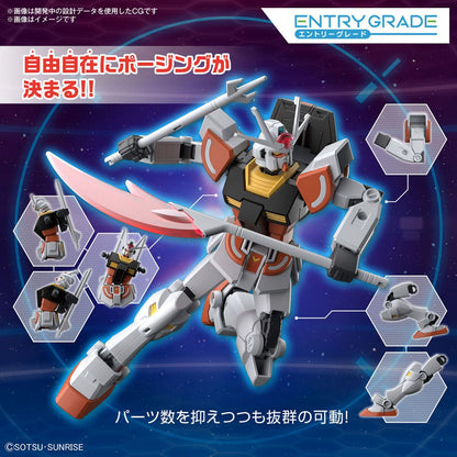 Bandai 1/144 Entry Grade 太陽高達 組裝模型 - TwinnerModel