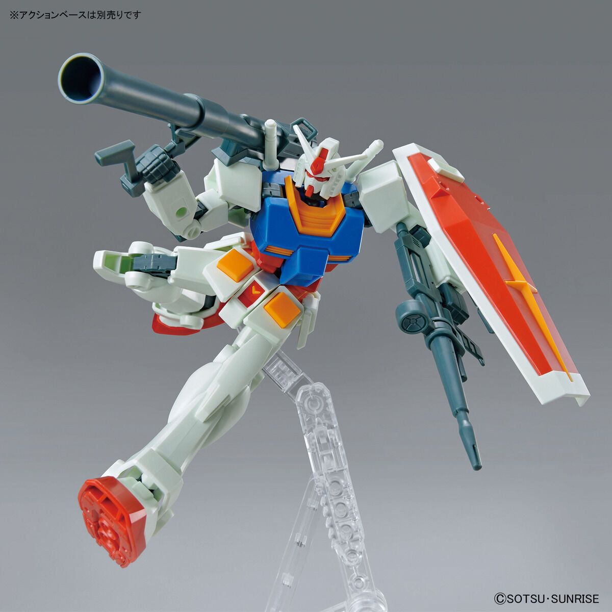 Bandai 1/144 Entry Grade RX-78-2 高達 ( Full Weapon Set ) 組裝模型 - TwinnerModel