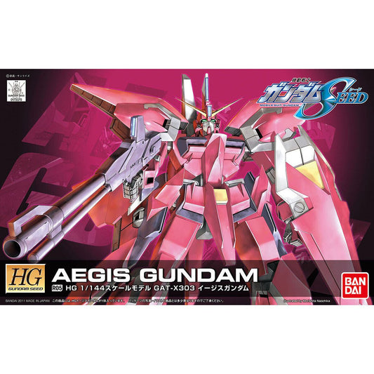 Bandai 1/144 Gundam Seed GAT-X303 神盾高達 組裝模型 - TwinnerModel