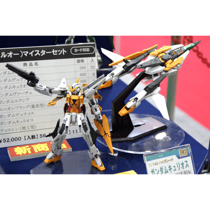 Bandai 1/144 HG-00 004 主天使高達 組裝模型 - TwinnerModel