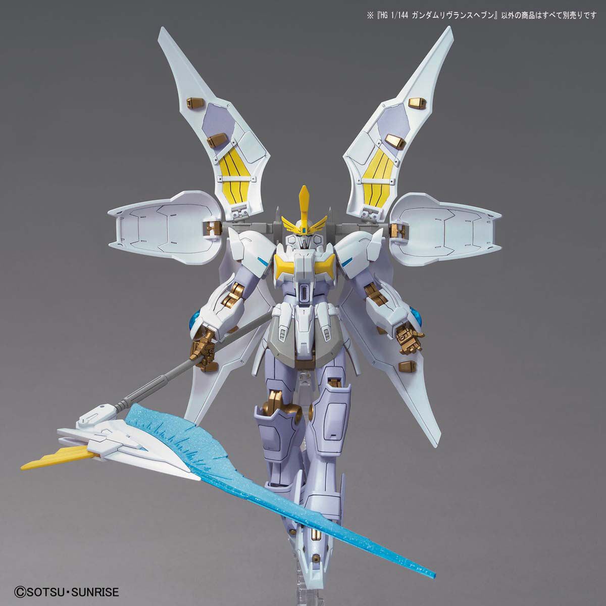 Bandai 1/144 HG-BRK 002 天堂聖徒高達 組裝模型 - TwinnerModel