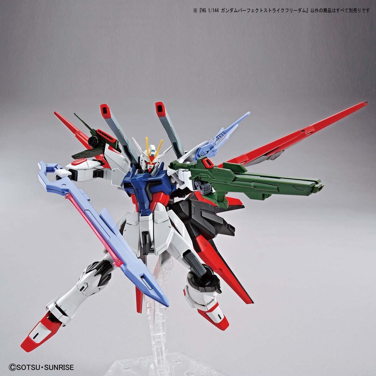 Bandai 1/144 HG-BRK 003 完美突擊自由高達 組裝模型 - TwinnerModel