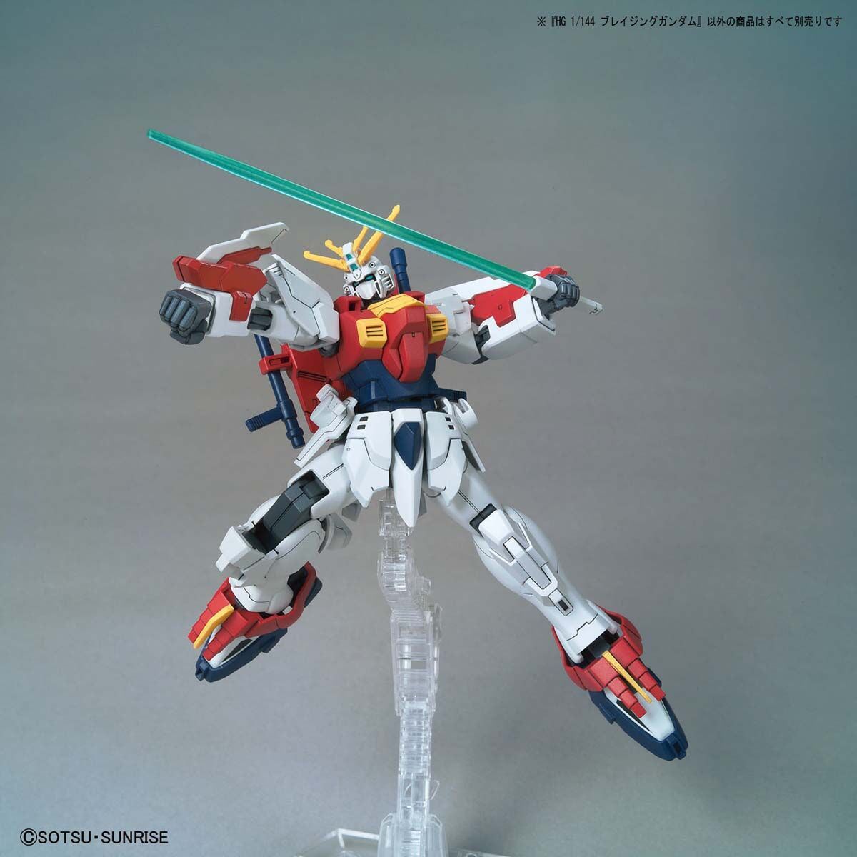 Bandai 1/144 HG-BRK 004 炙熱高達 組裝模型 - TwinnerModel