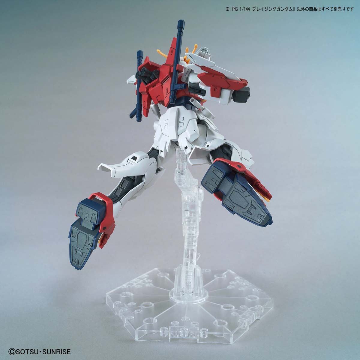 Bandai 1/144 HG-BRK 004 炙熱高達 組裝模型 - TwinnerModel