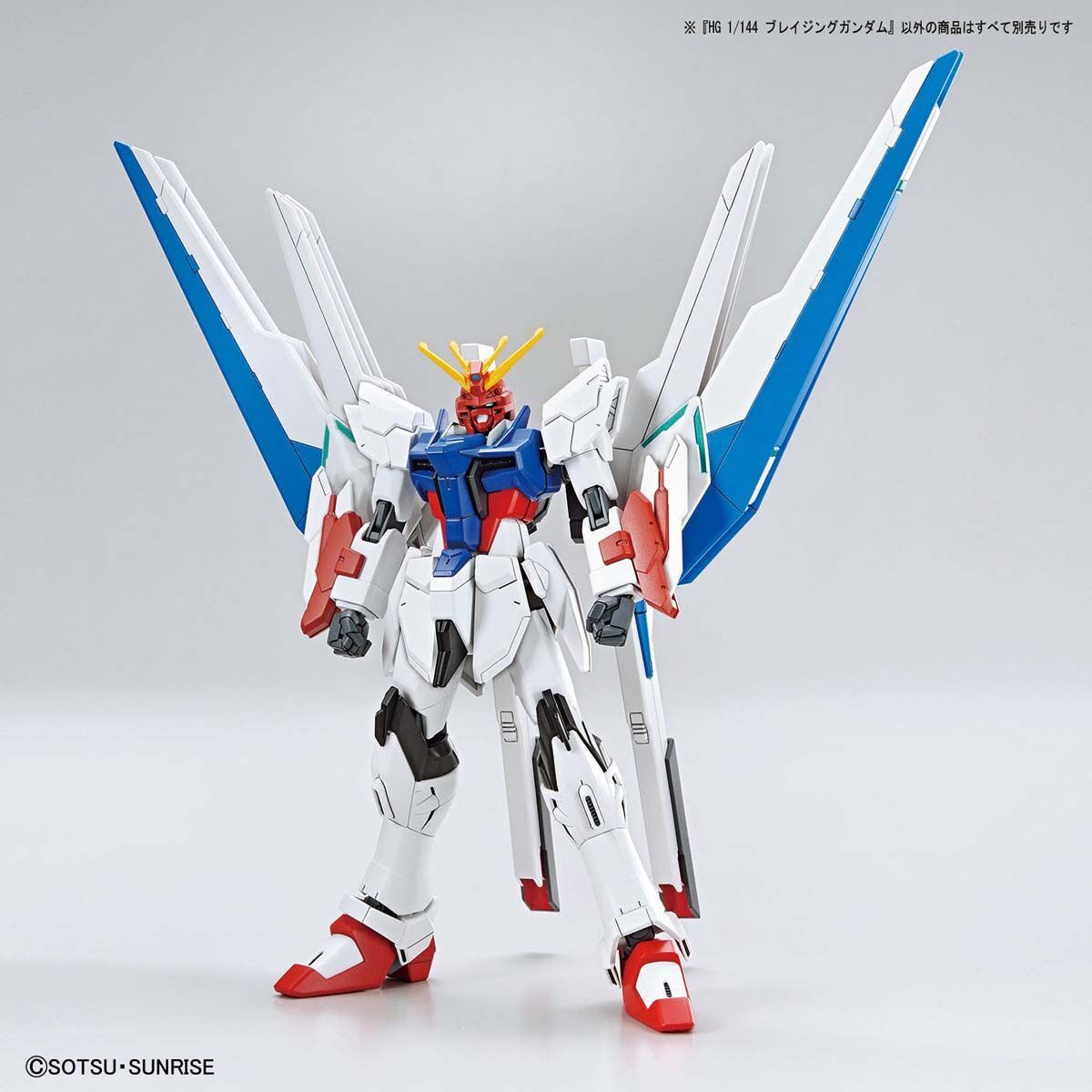 Bandai 1/144 HG-BRK 004 炙熱高達 組裝模型 - TwinnerModel