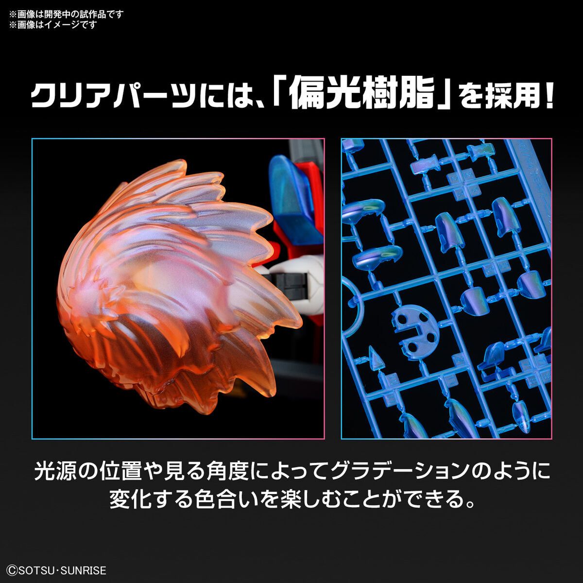 Bandai 1/144 HG-GBMeta 04 神爆熱高達 組裝模型 - TwinnerModel
